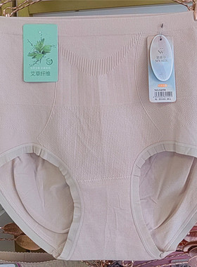 思雅尔54550无缝高腰提臀收腹内裤透气舒适女三角裤大码女士内