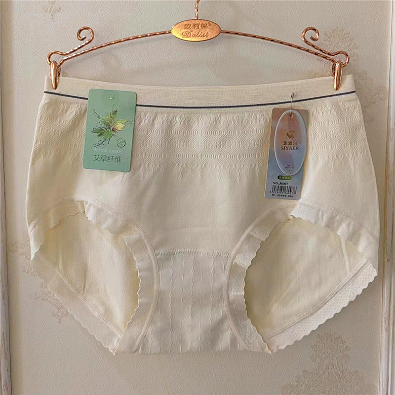 思雅尔56007无缝美体精梳棉提花高腰女士高弹提臀收腹中大码内裤,女士内衣/男士内衣/家居服,女三角裤,淘宝优惠券,粉丝福利购,淘宝优惠卷