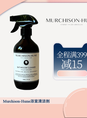Murchison-Hume浴室清洁剂澳大利亚分解浴室瓷砖马桶顽固水垢污垢