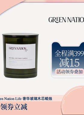 GreenNationLife 森林奢华玻璃木芯香薰纯手工大豆蜡逃离