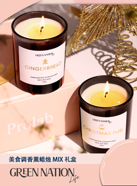 Green Nation Life美食调混搭礼盒澳洲咖啡桃子黄瓜香薰