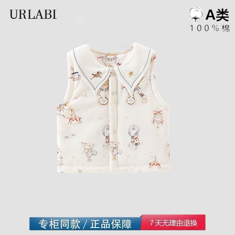 品牌撤柜清仓婴儿80g夹棉马甲秋冬护肚背心宝宝儿童加厚纯棉坎肩
