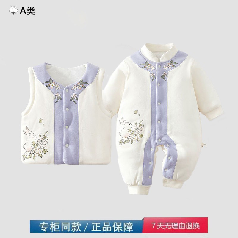 品牌撤柜清仓婴儿国风连体衣冬装加厚120g夹棉小月龄衣服宝宝爬服,模玩/动漫/周边/娃圈三坑/桌游,童装lolita洛丽塔,淘宝优惠券,粉丝福利购,淘宝优惠卷