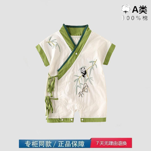 婴儿夏季连体衣国风哈衣爬服汉服