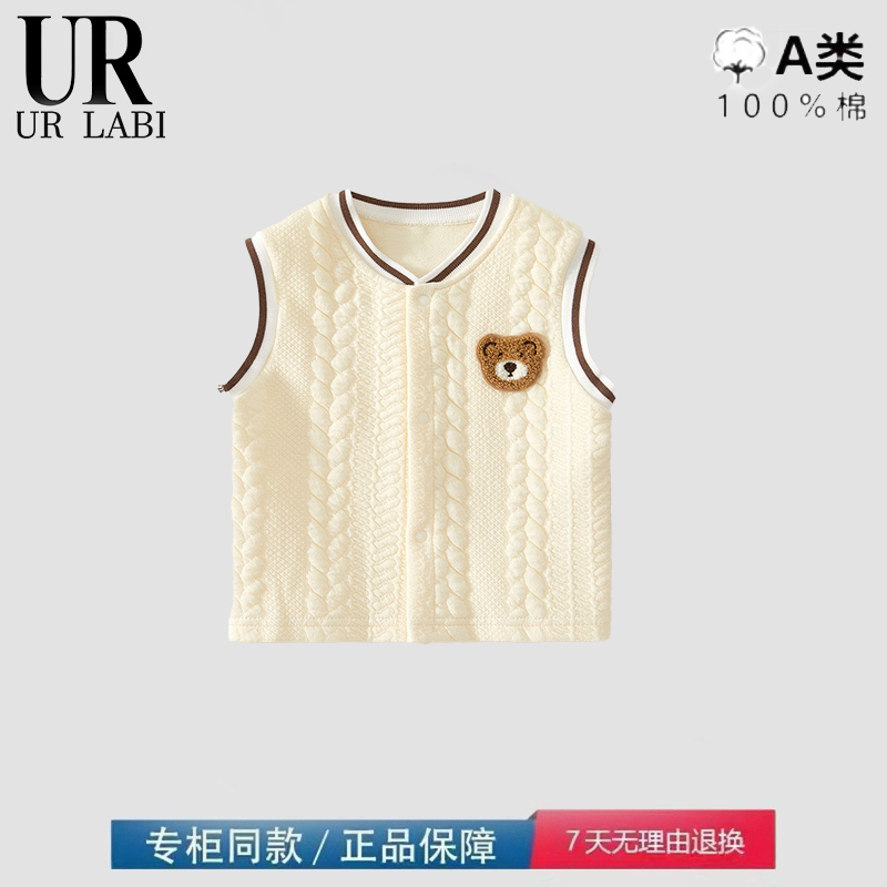 品牌撤柜清仓特价婴儿马甲秋冬保暖背心纯棉男女宝宝坎肩春秋外穿