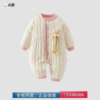 品牌撤柜清仓冬季婴儿连体衣150g夹棉加厚公主风女宝宝棉衣爬服