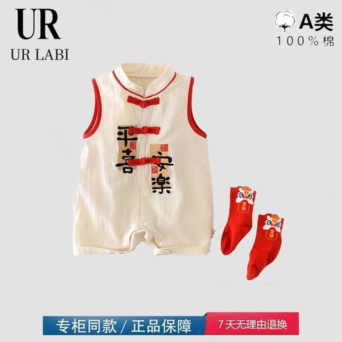 男宝宝夏季连体衣无袖国风满月服