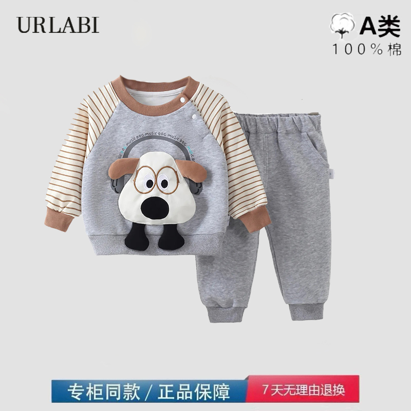 二折清仓品牌特惠婴幼儿分体衣套装春秋儿童卫衣男宝宝秋装衣服