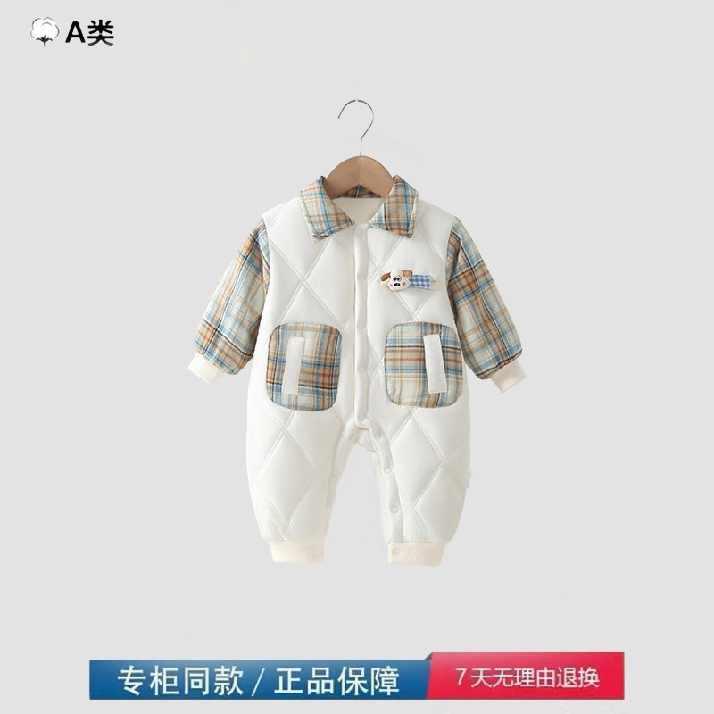 品牌撤柜清仓婴幼儿春秋连体衣男宝宝趴趴狗棉哈衣超萌外出爬服,模玩/动漫/周边/娃圈三坑/桌游,童装lolita洛丽塔,淘宝优惠券,粉丝福利购,淘宝优惠卷