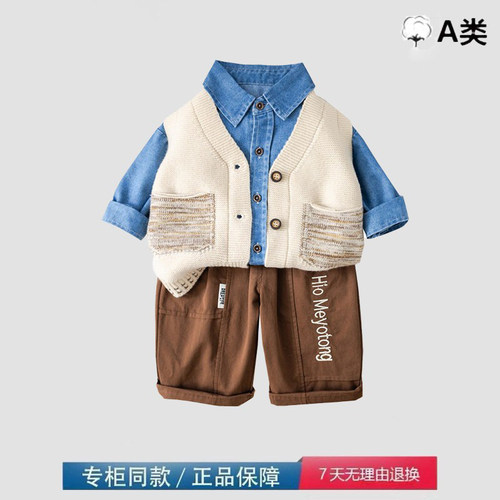 儿童秋装小童牛仔衬衫毛衣三件套