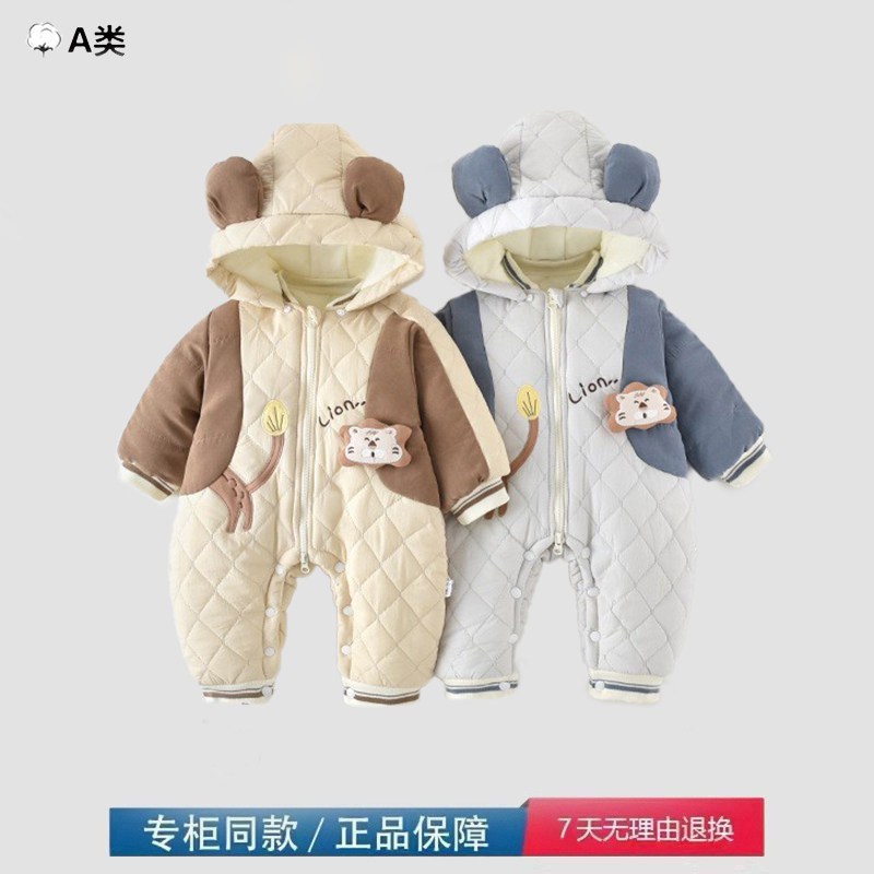 品牌撤柜清仓婴儿500g夹棉连体衣冬装新生儿宝宝加绒保暖外出服,模玩/动漫/周边/娃圈三坑/桌游,童装lolita洛丽塔,淘宝优惠券,粉丝福利购,淘宝优惠卷