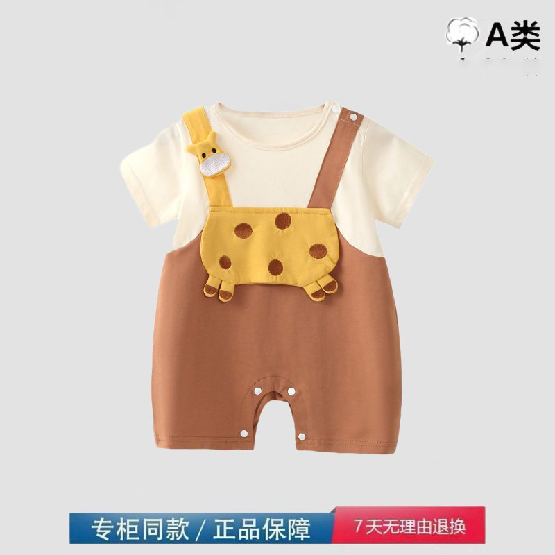 品牌撤柜清仓特价亲子装婴儿连体衣宝宝夏季薄款外出背带哈衣爬服,运动/瑜伽/健身/球迷用品,亲子家庭装,淘宝优惠券,粉丝福利购,淘宝优惠卷