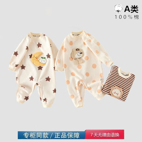 婴儿衣服春秋款纯棉长袖连体衣