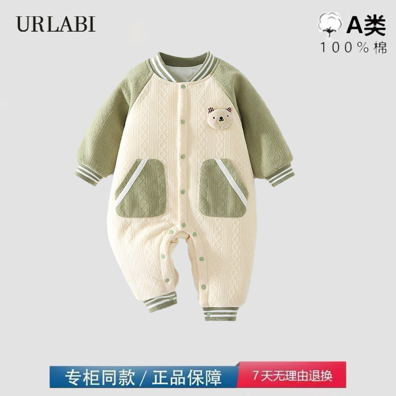 品牌撤柜清仓婴儿夹棉120g连体衣宝宝加厚秋冬哈衣连身衣保暖爬服