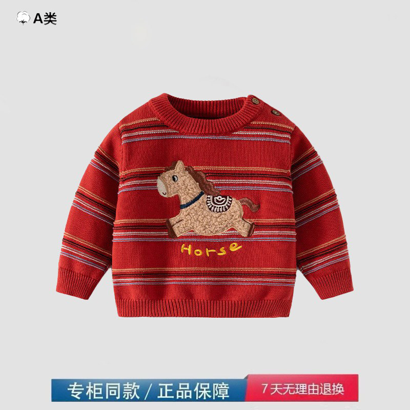 品牌撤柜清仓儿童毛衣秋冬宝宝红色喜庆新年上衣过年拜年服针织衫,模玩/动漫/周边/娃圈三坑/桌游,童装lolita洛丽塔,淘宝优惠券,粉丝福利购,淘宝优惠卷