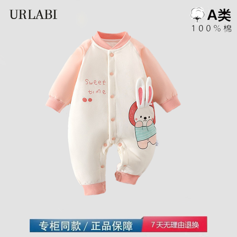 品牌撤柜清仓婴儿超萌连体衣宝宝春秋季A类棉60g薄棉长袖哈衣爬服