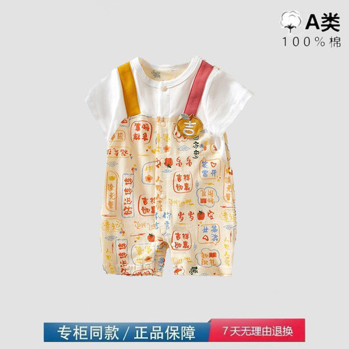 品牌撤柜清仓特价宝宝连体衣新生儿纯棉爬爬服卡通哈衣宝宝外出服
