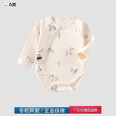 纯棉连体衣宝宝无骨哈衣 2025新款 二折专区 折扣店撤柜