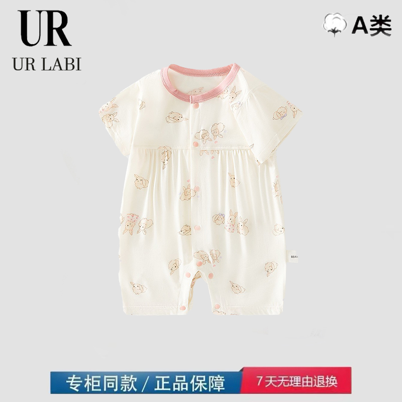 URLABI婴幼儿夏季薄款连体衣爬服