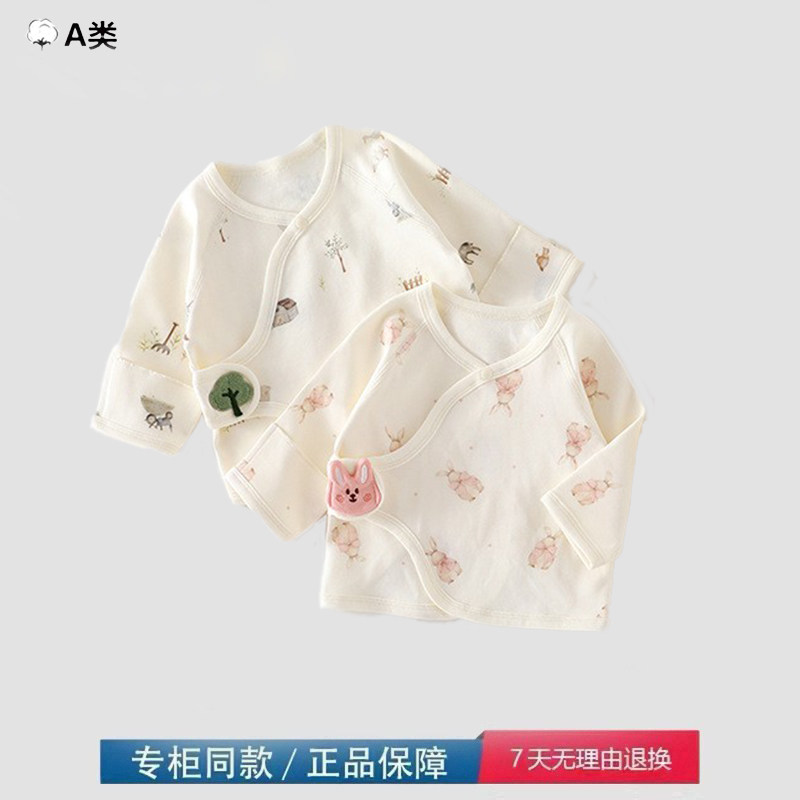 品牌撤柜折扣洛丽塔新生儿婴儿半背衣四季款纯棉宝宝护肚无骨a类,模玩/动漫/周边/娃圈三坑/桌游,童装lolita洛丽塔,淘宝优惠券,粉丝福利购,淘宝优惠卷