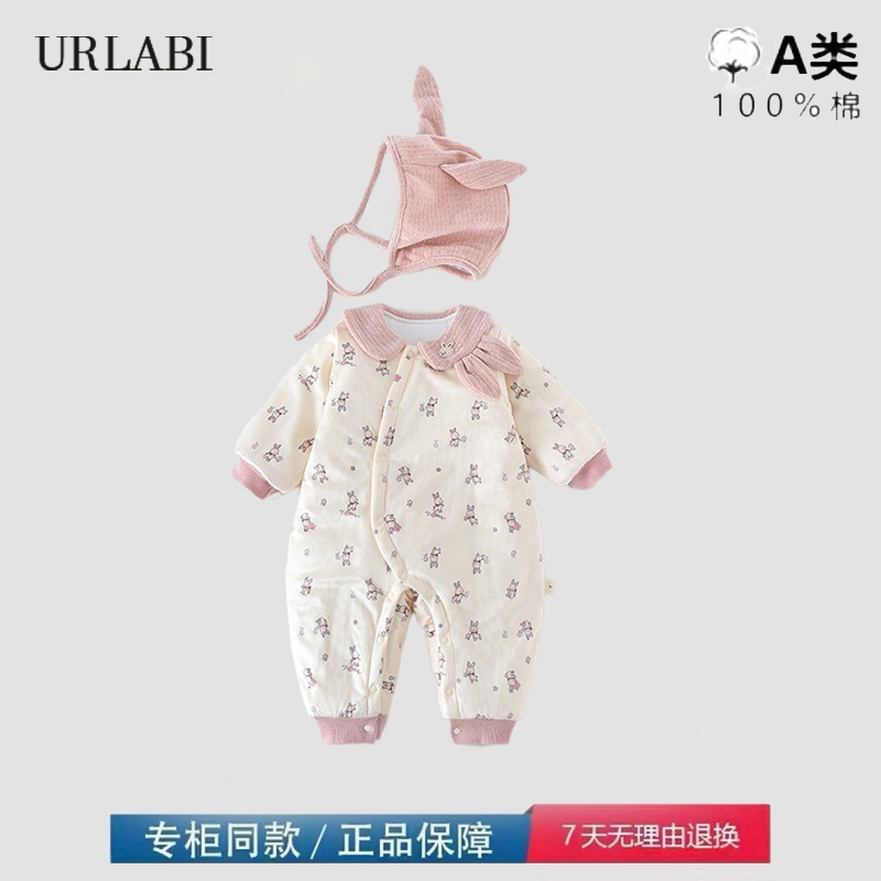 品牌撤柜清仓婴儿连体衣冬季新生儿保暖120g夹棉宝宝外出哈衣爬服