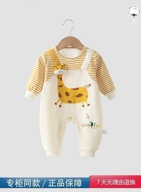 二折清仓品牌特惠婴儿衣服春秋装男女宝宝连体衣满月百天可爱爬服