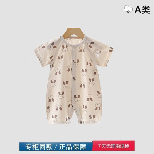 【撤柜专区】婴儿连体衣夏季薄款短袖宝宝哈衣爬服空调服洛丽塔衣