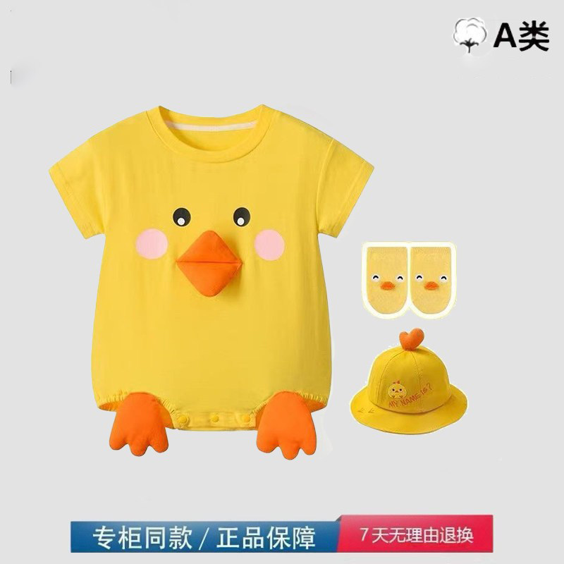 品牌撤柜清仓特价婴儿夏季包屁衣短袖宝宝超萌可爱三角哈衣三件套