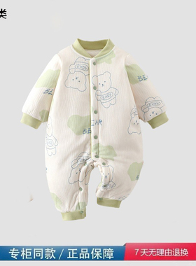 品牌撤柜清仓宝宝加厚棉服新生儿外穿爬服婴幼儿夹棉150克连体衣