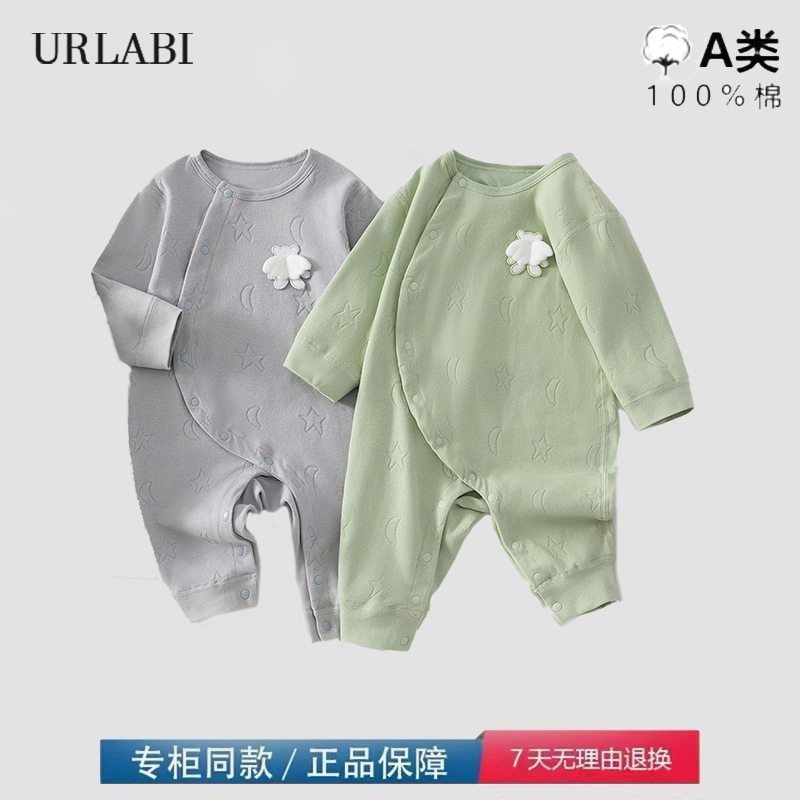 品牌撤柜清仓婴儿连体衣秋冬季抑菌衣服新生儿全棉哈衣宝宝爬爬服