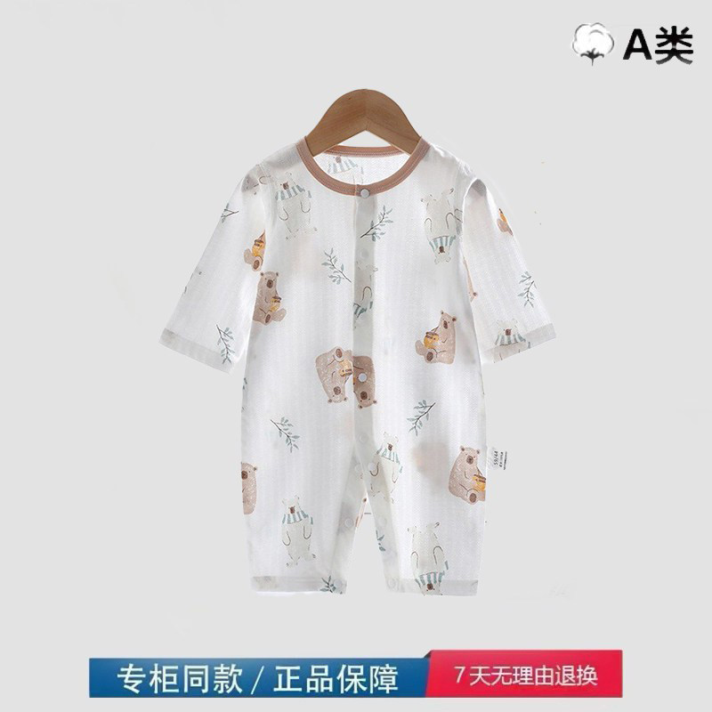 【二折专区】折扣店撤柜|夏季纯棉连体衣薄款透气短袖衣服
