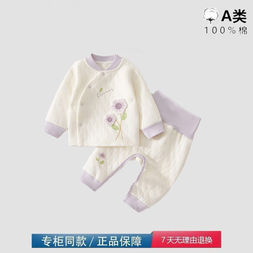 品牌撤柜清仓特价宝宝保暖内衣套装秋冬高腰护肚秋衣秋裤婴儿夹棉