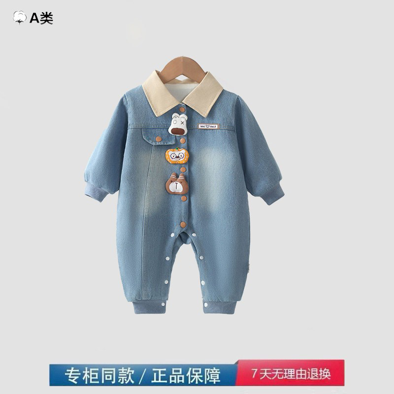 品牌撤柜清仓婴儿连体衣春秋季男宝宝牛仔方哈衣新生儿超萌外出服,模玩/动漫/周边/娃圈三坑/桌游,童装lolita洛丽塔,淘宝优惠券,粉丝福利购,淘宝优惠卷