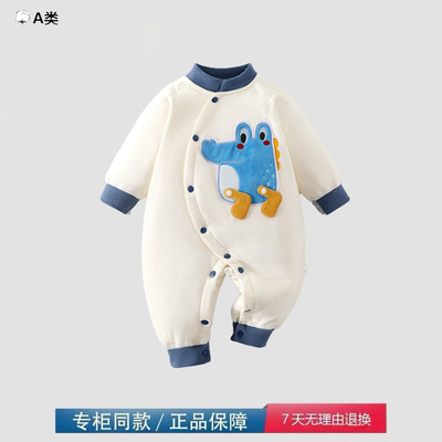 品牌撤柜清仓婴幼儿连体衣60g薄棉三层夹棉无骨宝宝保暖秋冬装