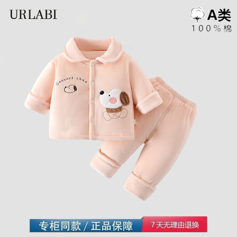 品牌撤柜清仓婴儿棉衣套装秋冬夹棉保暖棉袄棉裤分体衣两件套外窗