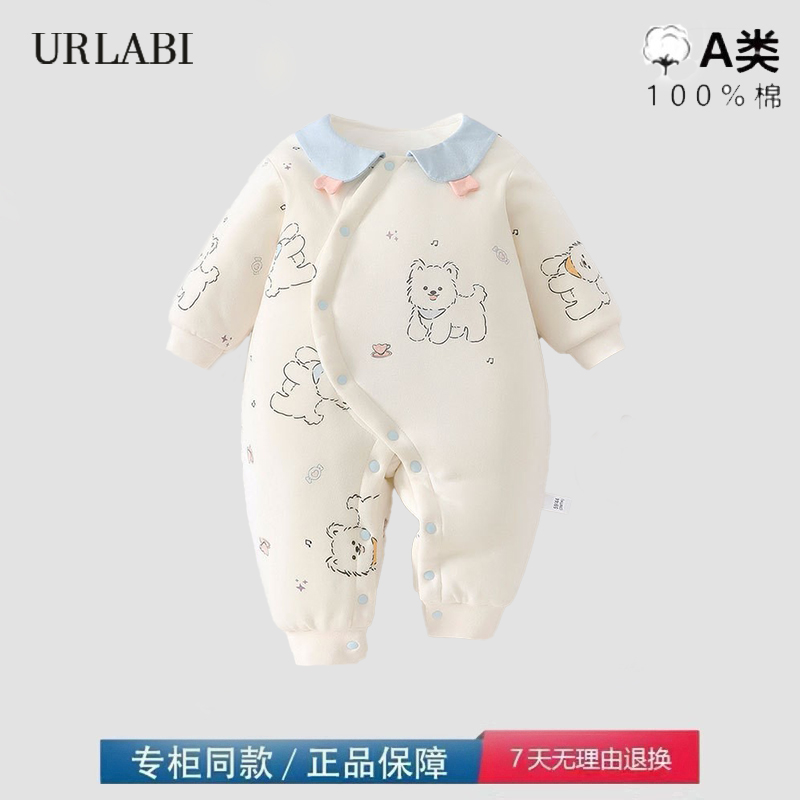 品牌撤柜清仓秋冬婴儿连体衣120g夹棉保暖加厚宝宝棉服新生儿爬服