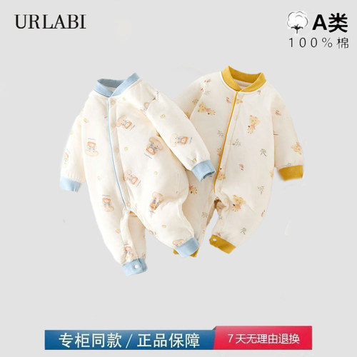 品牌撤柜清仓婴儿连体衣秋冬棉袄夹棉中厚新生儿棉衣宝宝棉服外套