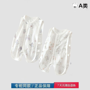 品牌撤柜清仓特价新生婴儿琵琶衣夏季薄款防踢被睡袋护肚纯棉衣服