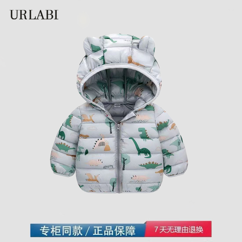 品牌撤柜清仓秋冬童装宝宝轻薄羽绒服棉服婴儿保暖外套小童棉袄