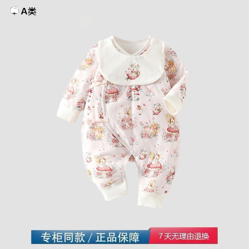 品牌撤柜清仓秋冬婴儿连体衣40克夹棉恒温棉花7A抗菌宝宝a类爬服,模玩/动漫/周边/娃圈三坑/桌游,童装lolita洛丽塔,淘宝优惠券,粉丝福利购,淘宝优惠卷