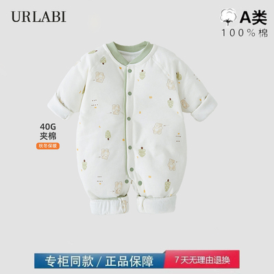 品牌撤柜清仓婴儿秋冬40g夹棉连体衣保暖哈衣新生儿纯棉宝宝爬服