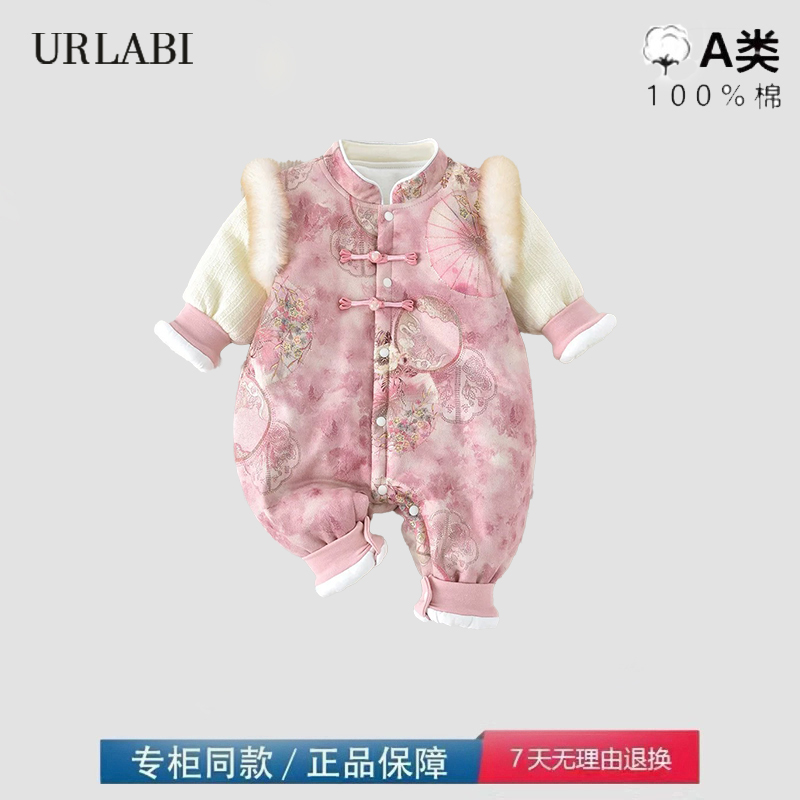 品牌撤柜清仓婴儿连体衣秋冬宝宝满月国风哈衣周岁礼服加厚外出服