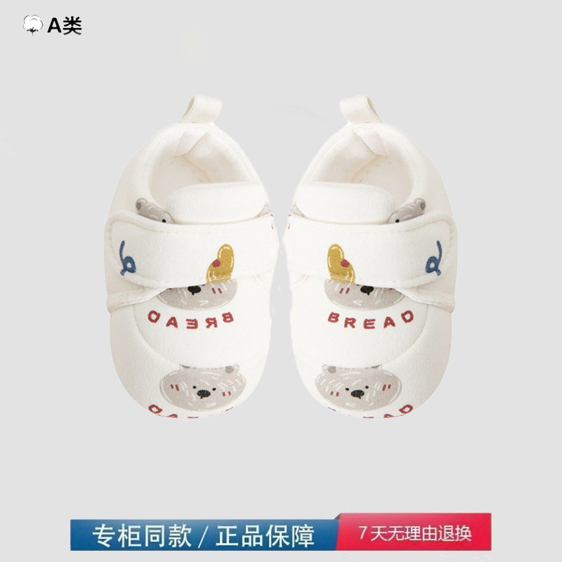 品牌撤柜清仓宝宝A类学步鞋春秋魔术贴软底地板鞋防滑幼儿步前鞋,模玩/动漫/周边/娃圈三坑/桌游,童装lolita洛丽塔,淘宝优惠券,粉丝福利购,淘宝优惠卷