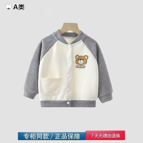 品牌撤柜清仓儿童针织开衫秋季男女童外套卡通上衣秋装宝宝童装
