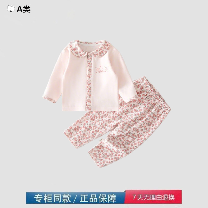 品牌撤柜折扣婴儿内衣套装儿童打底对开扣秋衣裤宝宝纯棉开裆裤