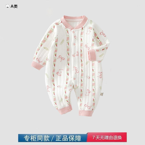 品牌撤柜清仓婴儿连体衣宝宝保暖新生儿衣服秋冬薄棉哈衣爬爬服