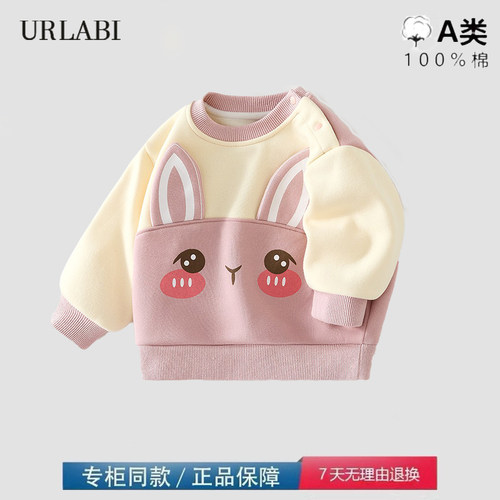 品牌撤柜清仓儿童长袖卫衣婴儿t恤上衣加厚保暖宝宝洋气秋冬外套