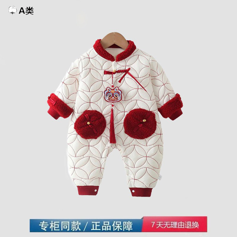 品牌撤柜清仓宝宝汉服连体衣新中式拜年圆兜铜钱绗棉哈衣外出服,模玩/动漫/周边/娃圈三坑/桌游,童装lolita洛丽塔,淘宝优惠券,粉丝福利购,淘宝优惠卷