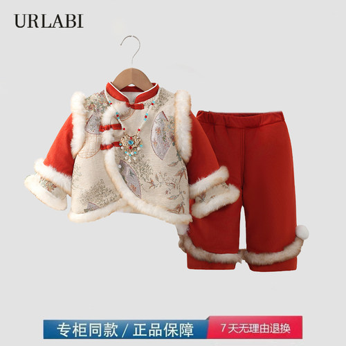 品牌撤柜清仓儿童拜年服男女童新中式加厚冬季套装过年喜庆衣服