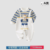 连体哈衣宝宝春秋装 品牌撤柜清仓特价 长袖 纯棉卡通爬服外出服
